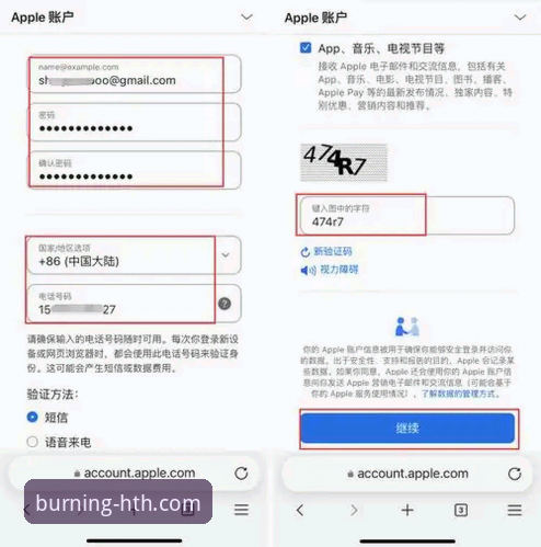 华体会注册教程iOS版：从下载到登录的完整操作指南